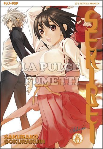 SEKIREI #     6